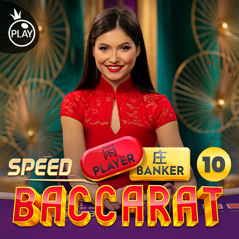 Speed Baccarat 10